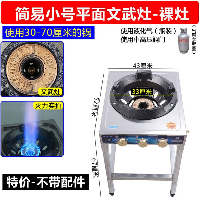 중식 화구 렌지 가스 버너 업소용 직화기 주방 식당, 11 67X52X43 (지름 33CM)