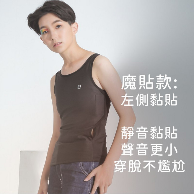ESHA MULTI-魔貼長版束胸 左側黏貼 穿脫不尷尬