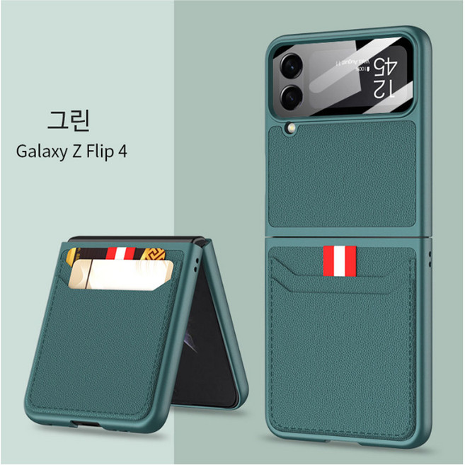 알저스트 갤럭시 Z플립7 플립6 플립5 플립4 플립3 지플립 제트플립 케이스 카드수납