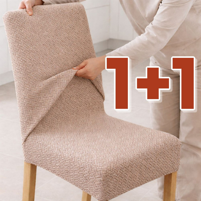 브오미 식탁의자 커버 등받이 시트 덮개, 2개, 샌드