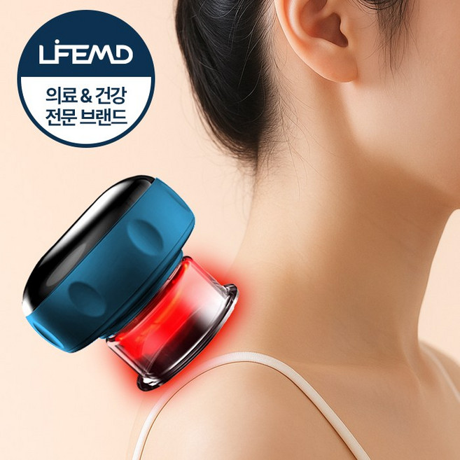 라이프엠디 무선 온열 괄사 마사지기 가정용 자동 진공 흡입기 스마트 소형 괄사기 충전식 미니 전신 사혈 디톡스 셀프 펌프 마사지, LMD076L(블루, 1개