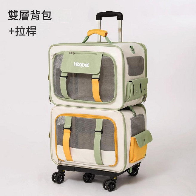 Hoopet 行動式大容量寵物箱, AB雙層包 拉桿 含肩帶*2, 1個