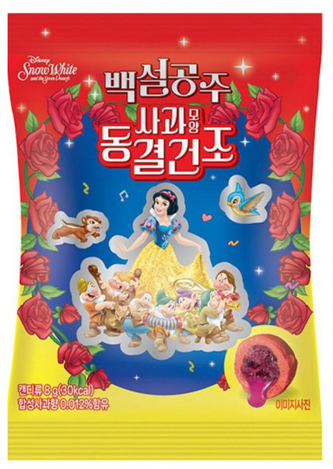 사과모양 동결건조젤리, 8개, 8g