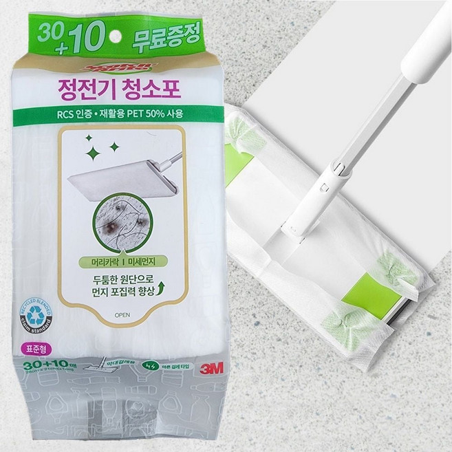 3m 부직포 정전기청소포 표준형 40매 부직포청소포 머리카락청소 걸레, 1개