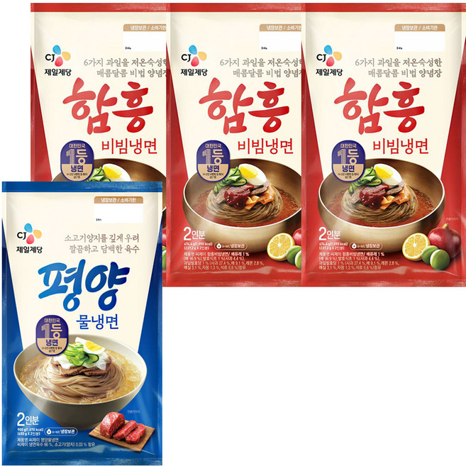 CJ 평양물냉면 900g (2인분) 1개+함흥비빔냉면474.4g(2인분) 3개