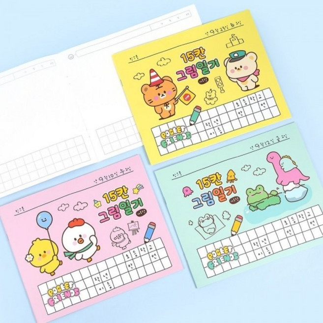 쪼꼬미친구들 15칸 그림일기 랜덤발송, 상세페이지 참조, 상세페이지 참조