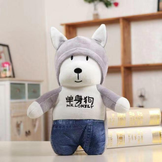 可愛單身狗毛絨公仔玩偶, 灰色