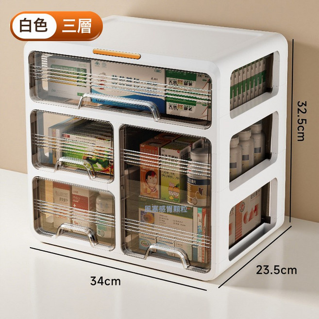 DFMEI 藥箱家庭裝抽屜式藥品收納盒家用大容量藥盒常用藥多層收納櫃神器, 1個, 奶油白-3層4格抽屜醫藥收納盒:如圖