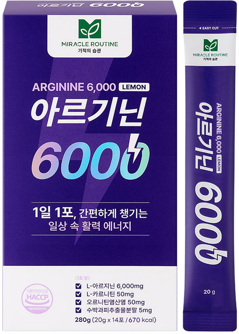 미라클루틴 아르기닌 6000, 280g, 1개