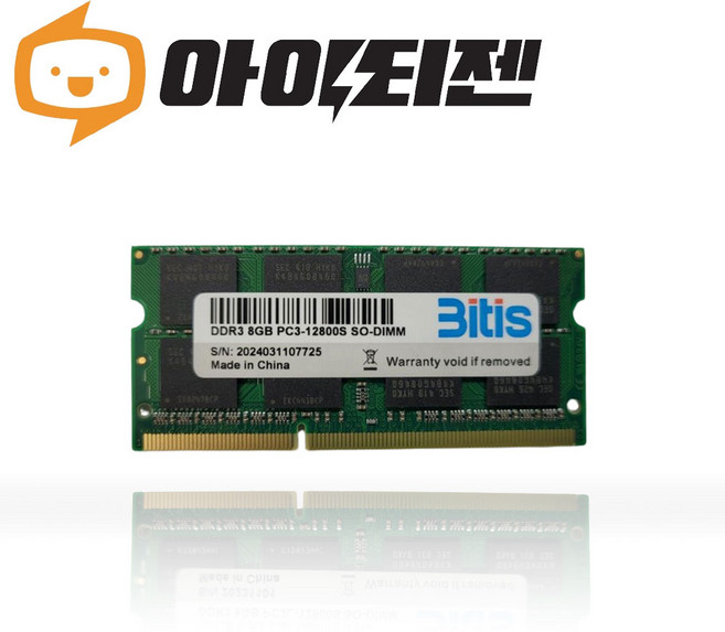 삼성 칩 노트북 램 8기가 DDR3 8GB PC3 12800 1600MHz 메모리, 1개