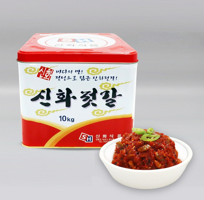 [모든반찬] 비빔 씨앗젓갈 10kg, 1개