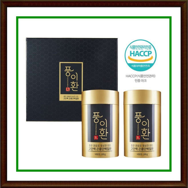 국내산 고단백 식용 곤충환 번데기 풍이환 100g x 2통 고영양 고단백질 분말 노약자 어르신 성장기 어린이 수험생 청국장 타우린 홍삼추출물