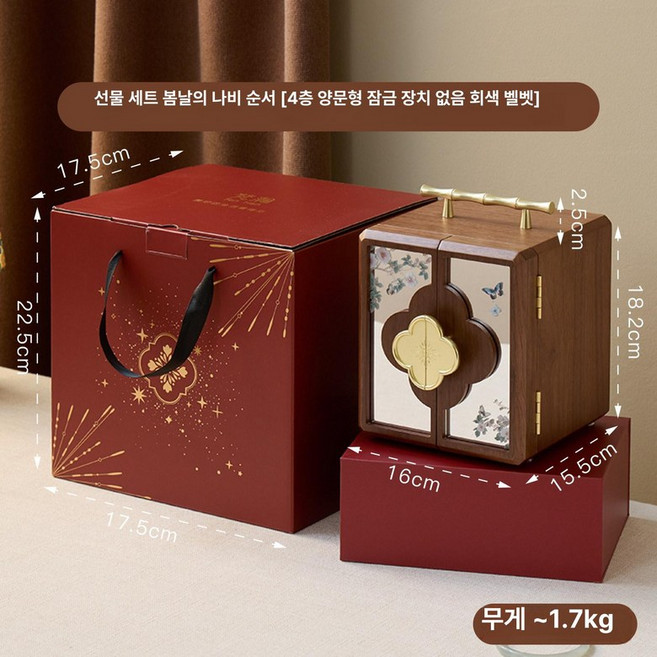 고급 우드 보석함 서랍식 다층 정리함 주얼리보관함 목재 주얼리박스 악세사리박스 악세사리보관함 주얼리케이스 반지케이스