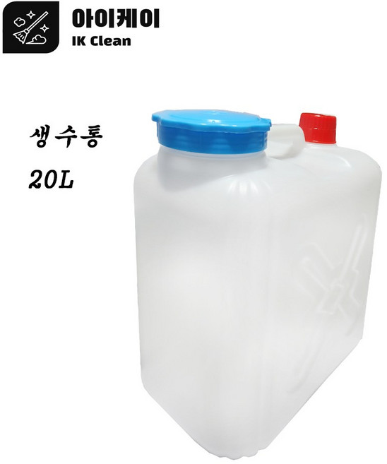 생수통 10리터 약수통 물통 말통, 생수통 20L, 1개