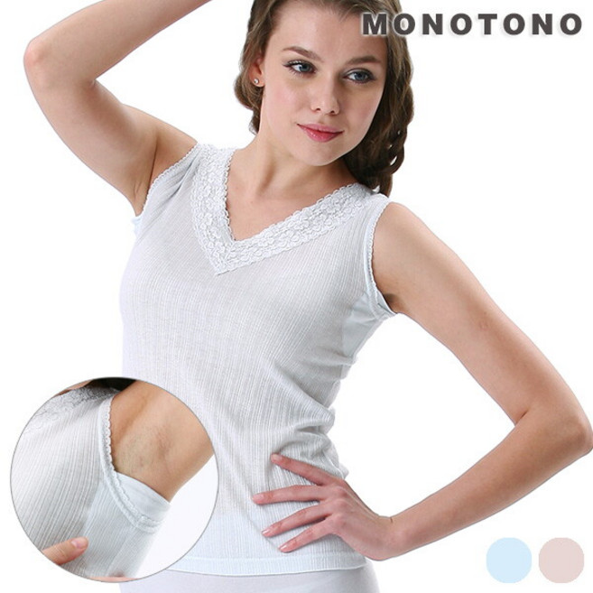 [모노토노] 겨드랑이 땀흡수패드부착 마혼방소재 탱크탑런닝