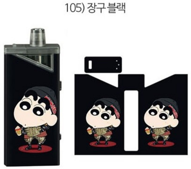 하복 SE 하보크 호환 케이스 스킨 보호필름 스티커, 1개, 105)장구블랙 For HAVOK