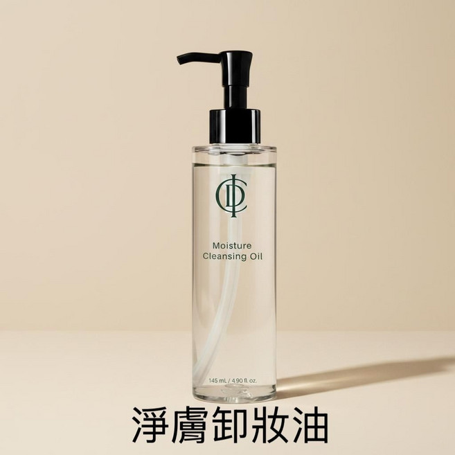 INCELLDERM 映皙美 淨膚卸妝油, 1個