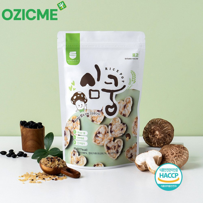 (오직미)라이스스낵 심쿵 쌀과자 3종 명성제분 양파/단호박/표고 55g, 표고, 1개