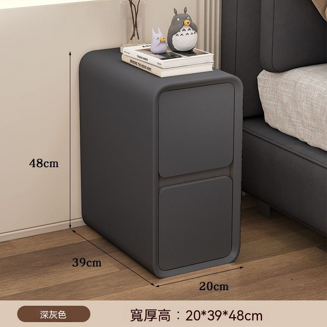 床頭櫃 奶油色 簡約現代窄版免安裝 20x39x48cm, 深灰色 20寬*39厚*47高