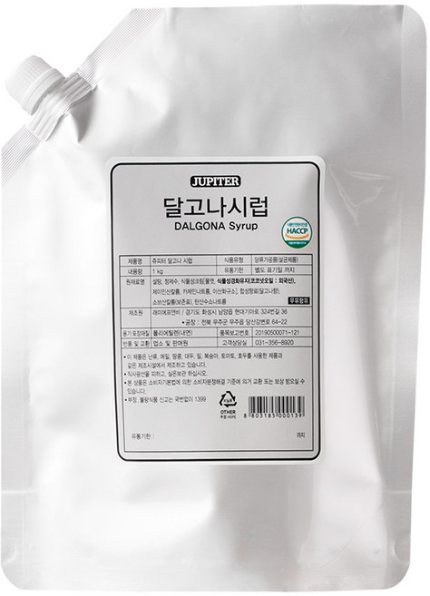 [쥬피터]달고나 팩 시럽 1kg