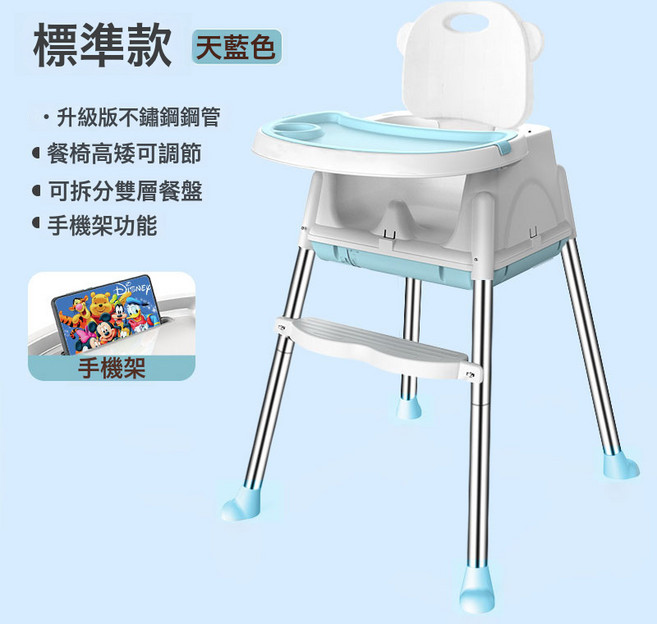 兒童餐椅可摺疊便攜式安全多功能寶寶餐椅嬰兒餐桌椅兒童吃飯座椅
