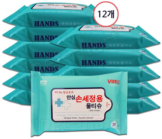 자연처럼 안심 손세정용 물티슈 20매, 20매입, 12개