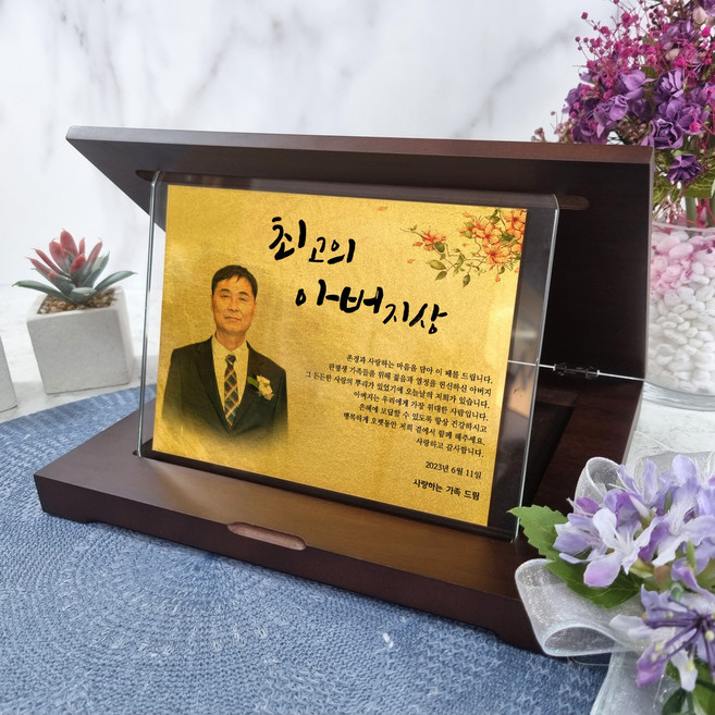 MC03 순금 크리스탈 감사패 사진형 중-사이즈, MC03-중-사진형