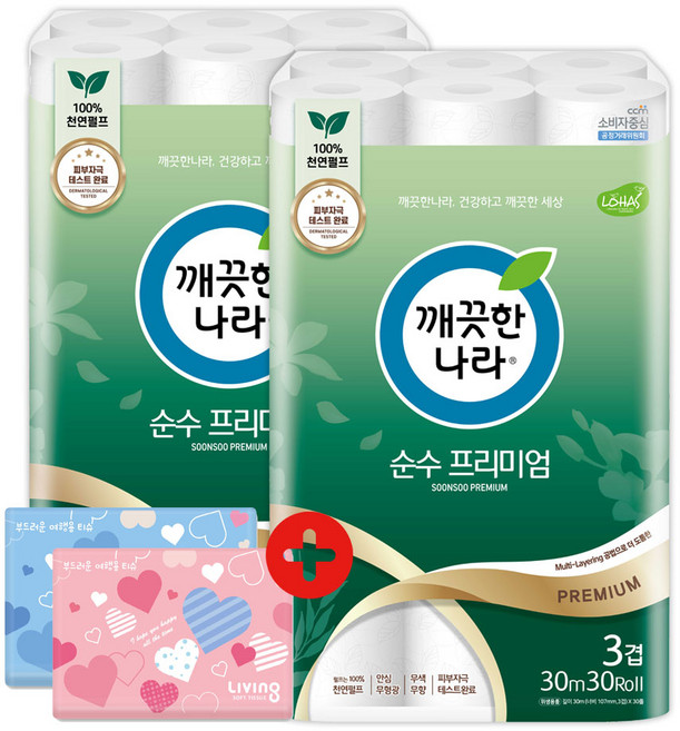 깨끗한나라 화장지 3겹 순수프리미엄 30m 30롤 2팩 + 여행용티슈 40매 2개