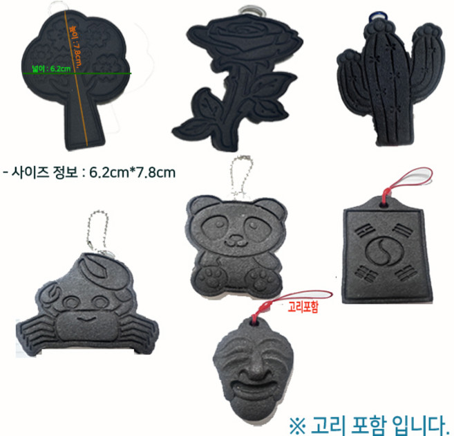커피박 클레이 diy 채색 키트 키링 만들기 업사이클링 환경교육, 팬더