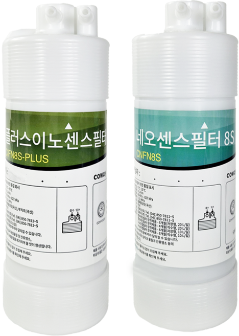 CHP-08EL 코웨이 얼음 냉온정수기 전용 필터 8인치 네오센스8S 플러스이노센스8S