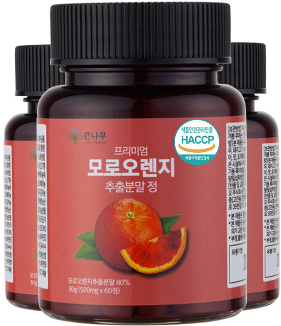 모로오렌지 C3G 식약처인증(HACCP인증) 60정3통(6개월분) 시칠리아 모로오렌지 고함량 추출물 정, 30g, 3개