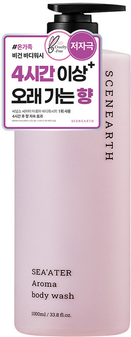 씨널스 씨어터 아로마 퍼퓸 보습 바디워시, 1개, 1L