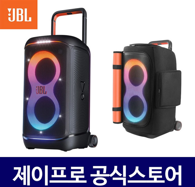 JBL 파티박스520+커버 이동식 버스킹 행사용 앰프
