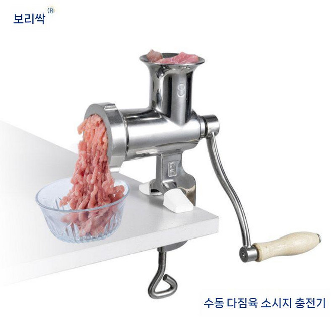 고기 분쇄기 육류 믹서기 다지기 야채 으깨기 수동식 수동 그라인더 스테인레스 미트 연육기, 1개, A. 8번대 집게식 분쇄기