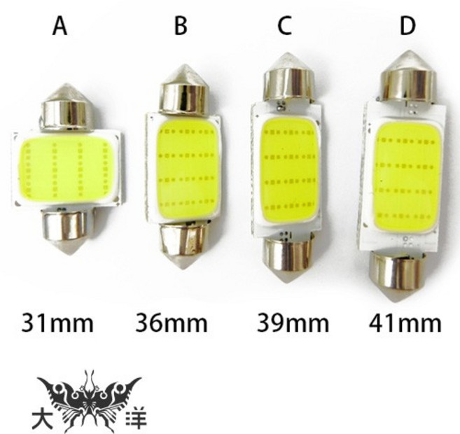 1213 雙尖 COB LED燈 31mm/36mm/39mm/41mm 白光, 39MM, 白光, 36MM