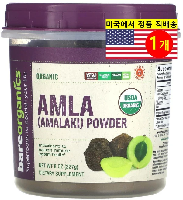 BareOrganics 오가닉 암라 추출 4g 파우더 Organic Amla (Amalaki) Powder, 1개, 227g - 쿠팡