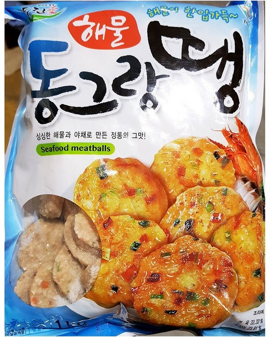 대용량 해물 동그랑땡 1000g 반찬 경단 완자 업소용