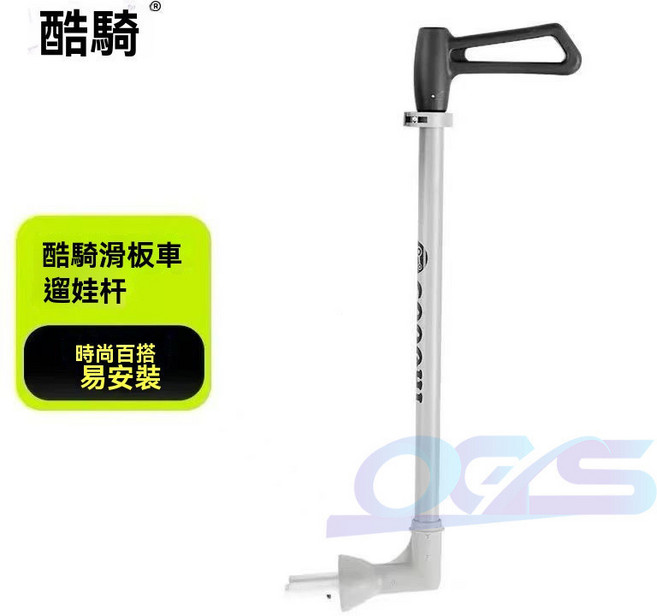 scoot&ride 兒童滑步滑板車, 灰/粉/綠色推桿(質感磨砂烤漆), 1個