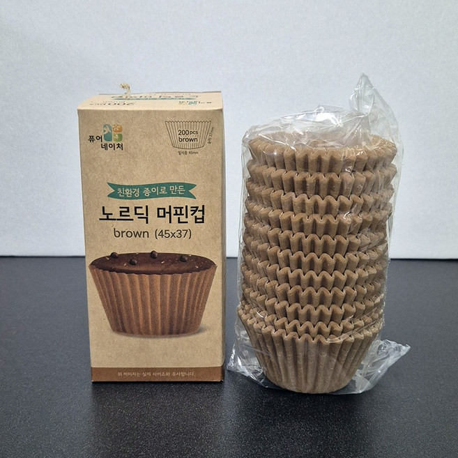 노르딕 45mm 머핀컵 200매 유산지컵, 1개, 브라운