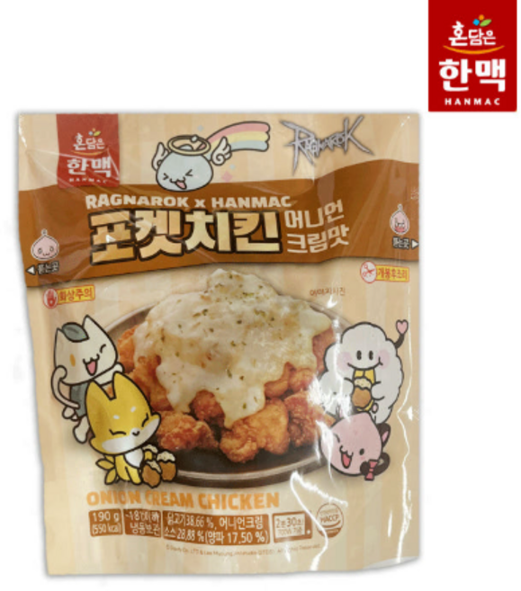 [한맥식품] 한맥 포켓치킨, 1개, 180g