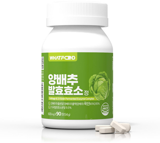 왓푸드 양배추 발효효소 정 (600mg), 1개, 실속형(본품만), 90정