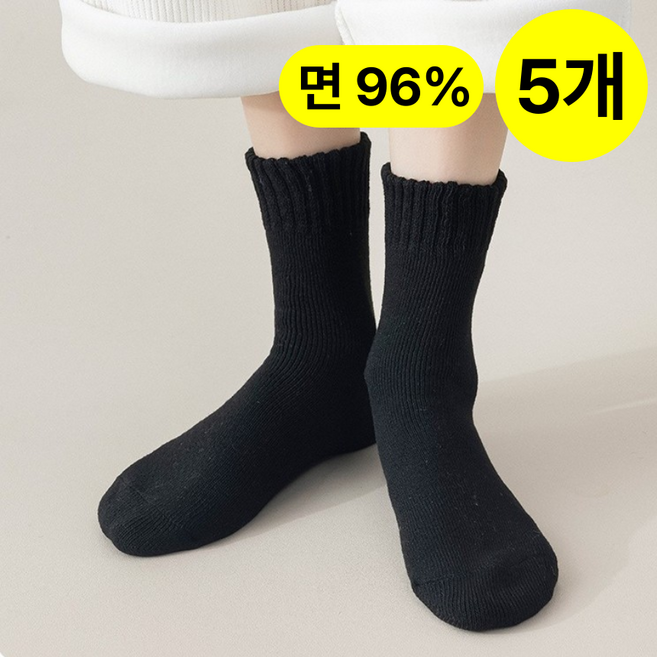 이지하다 여성용 순면 겨울용 웜 양말 5켤레