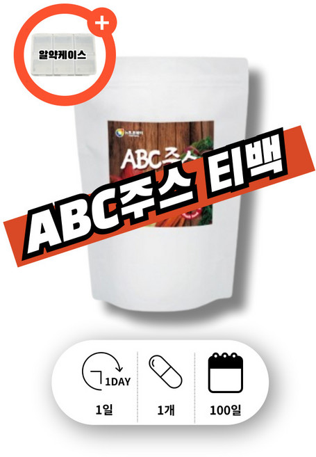 에이뷔쉬쥬 ABC쥬스 ABC주스 디톡스 해독주스 클렌즈주스 해독쥬스 배출 주스, 1박스, 100회분