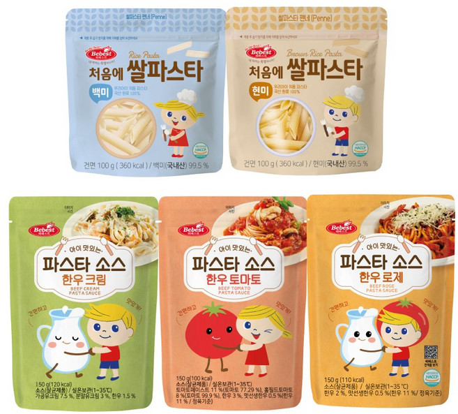 베베스트 파스타 만들기 세트 (쌀파스타 +소스 )