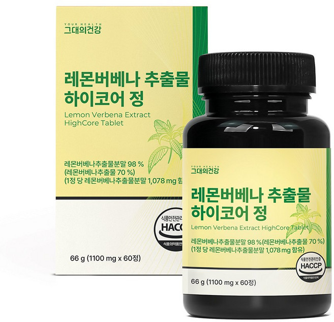 그대의건강 레몬버베나 추출물 하이코어 정, 1개, 60정