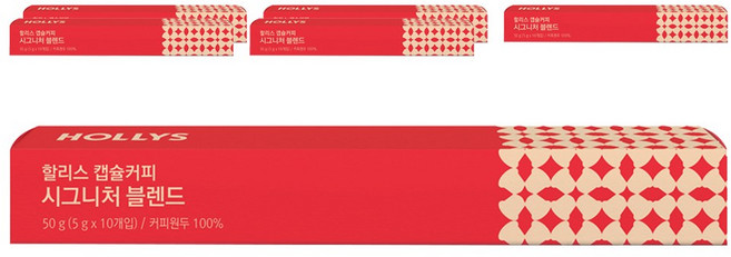 할리스 캡슐커피 시그니처 블렌드 10p, 5g, 10개입, 6개