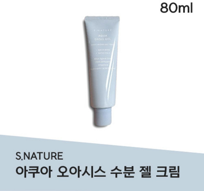 S.NATURE 본사정품출고 아쿠아 오아시스 수분 젤 크림 + 토너12ml 증정 모공케어 밀착케어 쿨링진정 민감성피부 저자극, 1개, 80ml