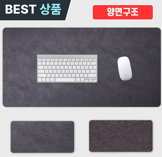 에이필 가죽 데스크 매트 책상 양면 블랙, 블랙&딥커피