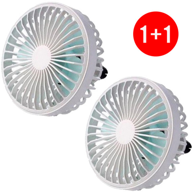 1+1 에어 쿨링 팬 미니 차량용 LED 선풍기 써큘레이터 카팬, 화이트+화이트