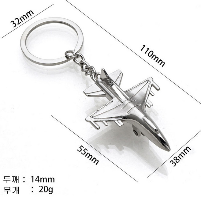 뉴프렐류드 항공기 키링, 1개, 전투기 528